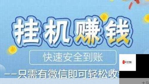 进击的小伙伴OL双开挂机软件盘点2021最新免费进击的小伙伴OL双开挂机神器推荐，资源管理新视角